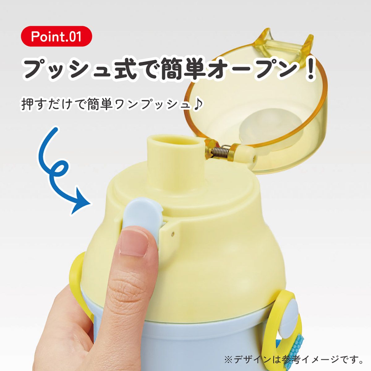 スケーター 水筒 直飲み 大容量 480ml ワンタッチ プラスチック 食洗機対応 キッズ 幼児 skater PSB5SAN おさるのジョージ 27年 ひとまねこざる 男の子 女の子【ショルダー ベルト 子供 こども 子ども 子供用 小学生 小学校】