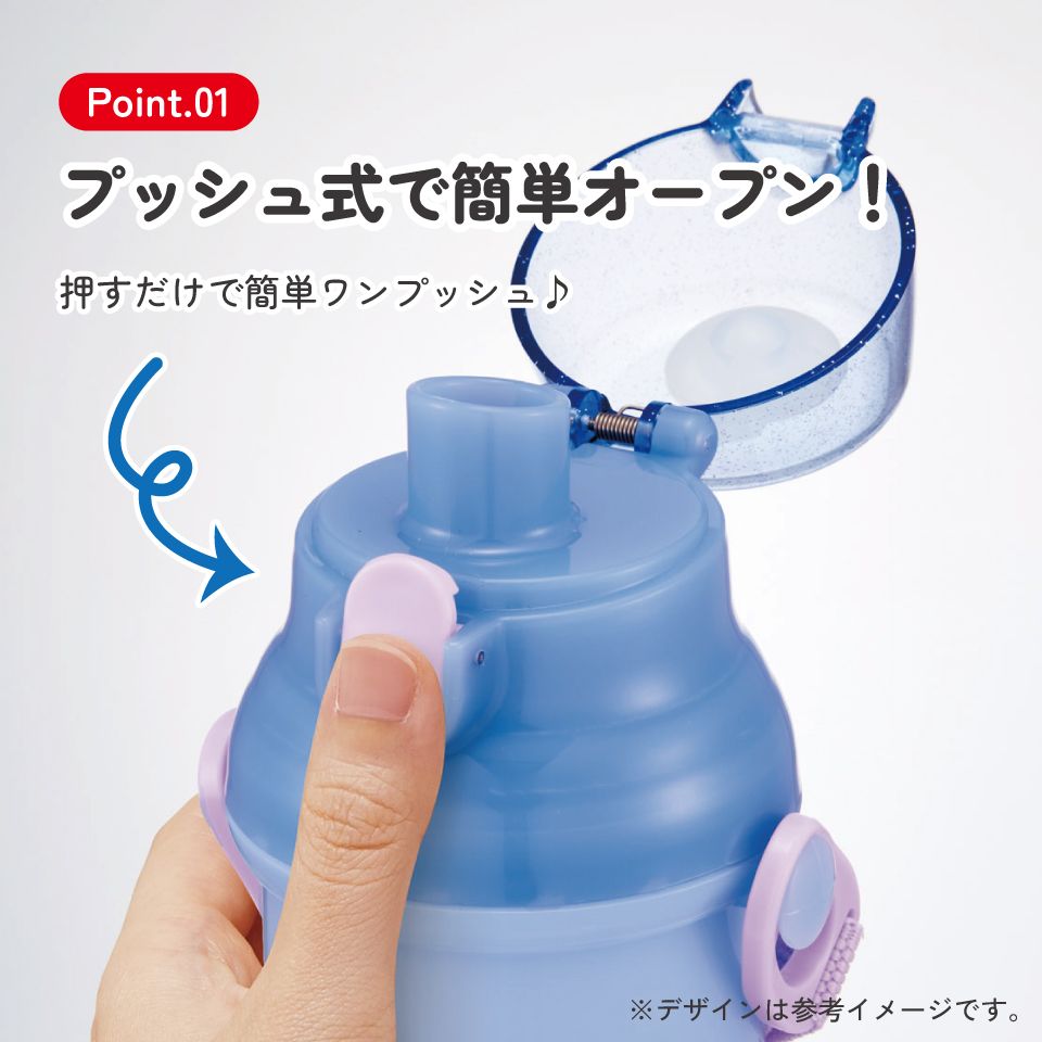 スケーター 水筒 直飲み 大容量 480ml ワンタッチ プラスチック 食洗機対応 キッズ 幼児 skater PSB5SAN アナと雪の女王 27年 アナ雪 ディズニー 女の子【ショルダー ベルト 子供 こども 子ども 子供用 小学生 小学校】