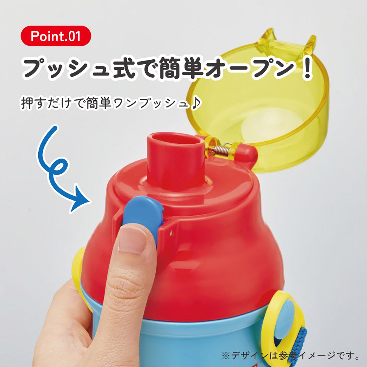 スケーター 水筒 直飲み 大容量 480ml ワンタッチ プラスチック 食洗機対応 キッズ 幼児 skater PSB5SAN トイストーリー 27年 トイ・ストーリー 男の子 女の子【ショルダー ベルト 子供 こども 子ども 子供用 小学生 小学校】