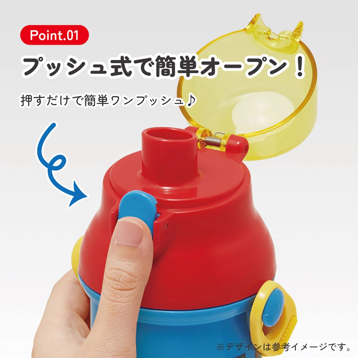 スケーター 水筒 直飲み 大容量 480ml ワンタッチ プラスチック 食洗機対応 キッズ 幼児 skater PSB5SAN トミカ 27年 tomica 車 くるま 男の子【ショルダー ベルト 子供 こども 子ども 子供用 小学生 小学校】