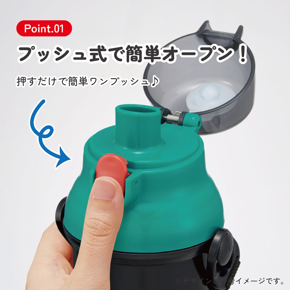 【送料無料】スケーター 水筒 直飲み 大容量 480ml ワンタッチ プラスチック 食洗機対応 キッズ 幼児 skater PSB5SAN 僕のヒーローアカデミア ヒロアカ グッズ【ショルダー ベルト 子供 こども 子ども 子供用 小学生 小学校】