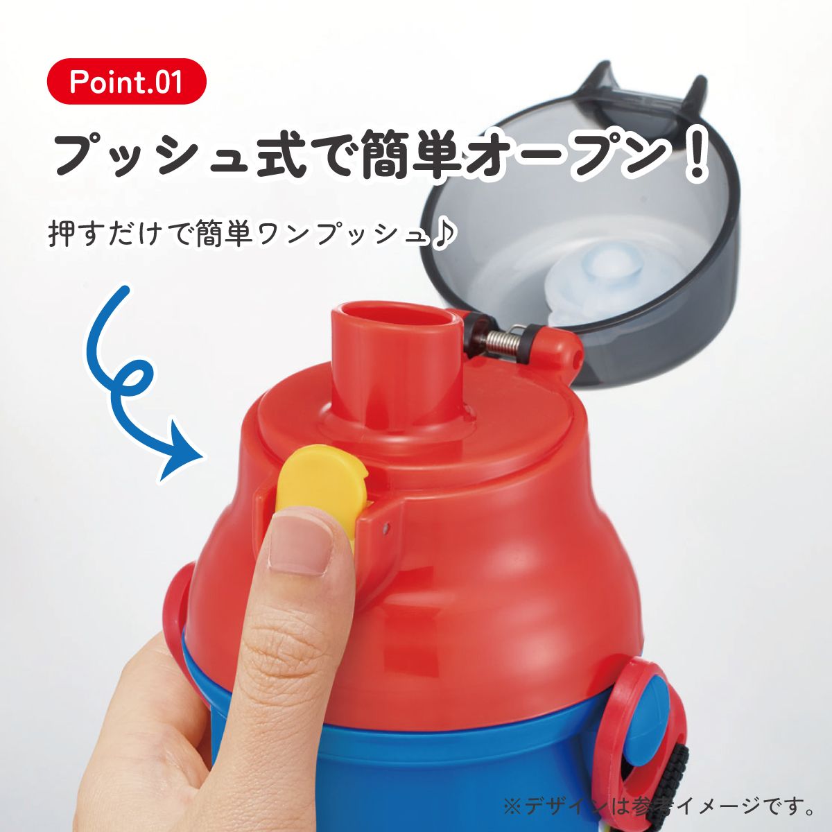 スケーター 水筒 直飲み 大容量 480ml ワンタッチ プラスチック 食洗機対応 キッズ 幼児 skater PSB5SAN ワンピース エルバフ編 ONE PIECE【ショルダー ベルト 子供 こども 子ども 子供用 小学生 小学校】