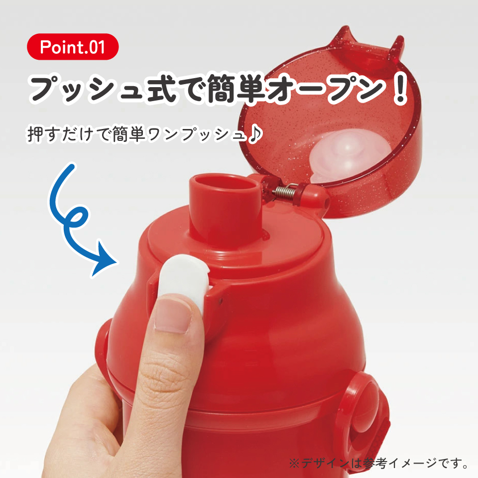 子供用 直飲み プラスチック 水筒 480ml ペコちゃん×ハローキティ/PSB5SANAG_4973307709722