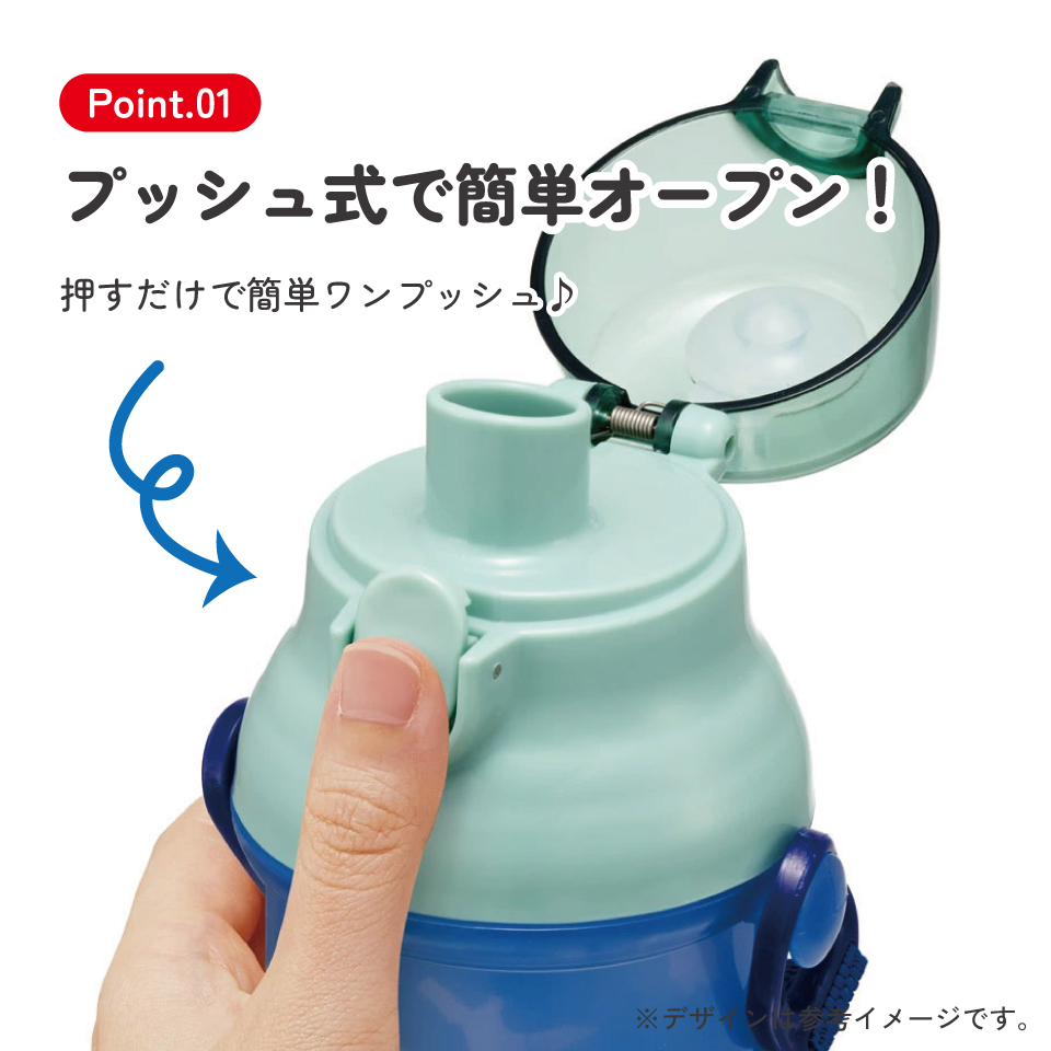 子供用 直飲み プラスチック 水筒 480ml リロ&スティッチ/PSB5SANAG_4973307711220