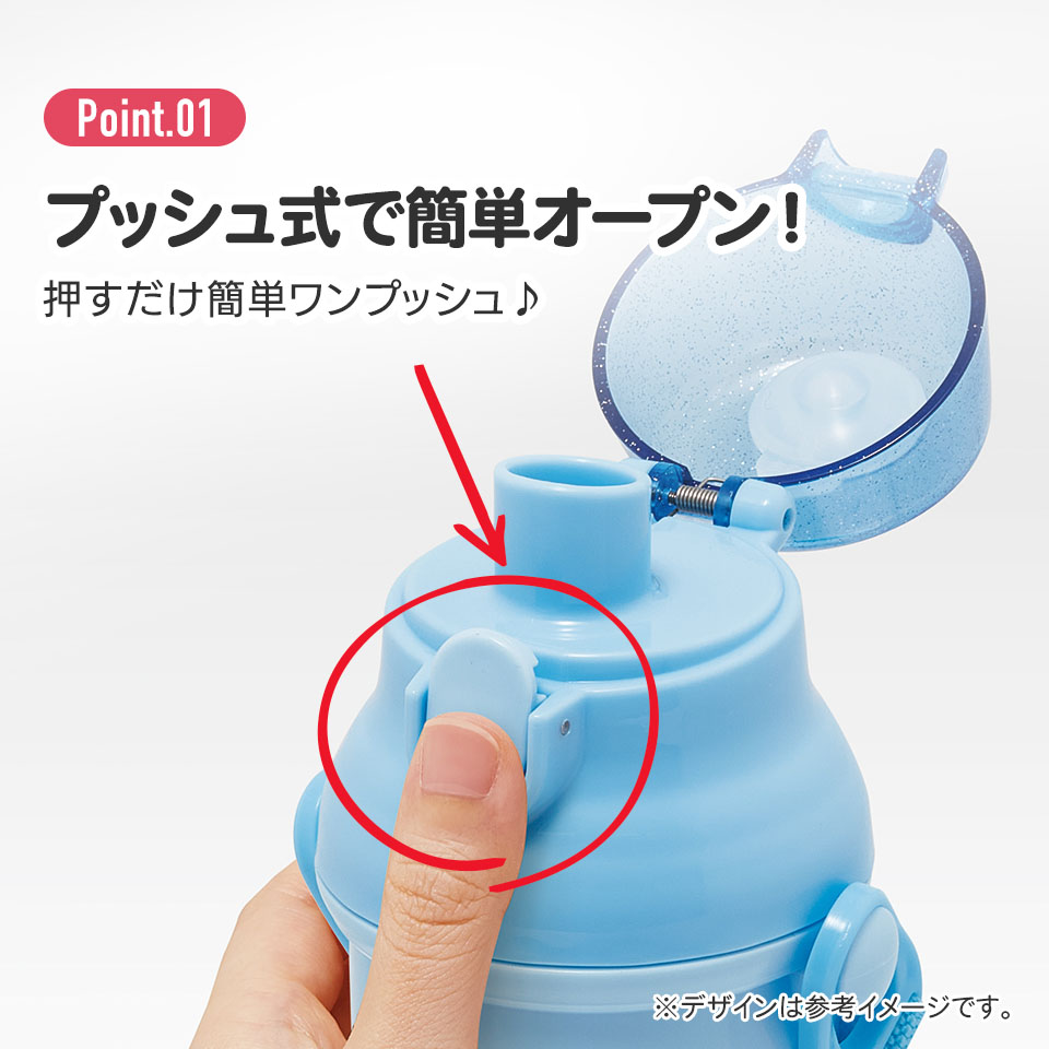 子供用 直飲み プラスチック 水筒 480ml ハローキティ ファンシー柄／PSB5SAN_4973307720659