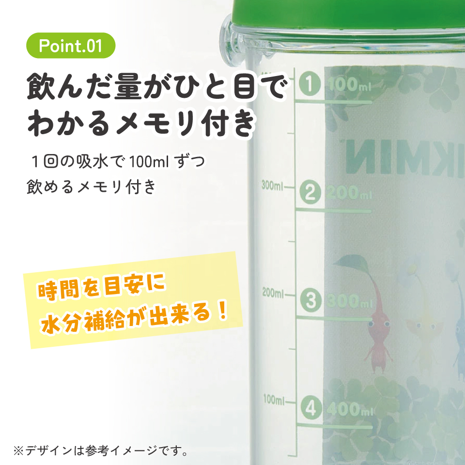 健康クリアマーカーボトル 480ml ピクミン/PSB5TRC_4973307684616
