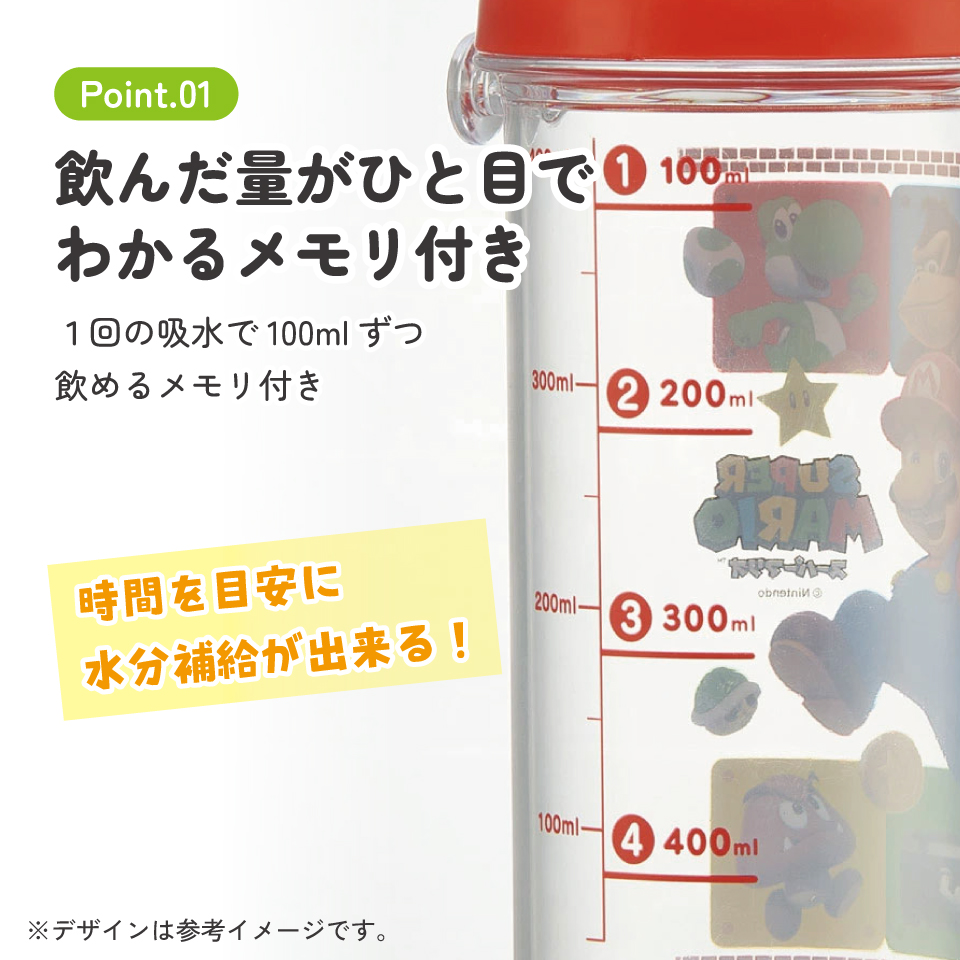 ドリンク マーカー ボトル 480ml 直飲み 水筒 子供 タイムマーカー 目盛り 付き skater スケーター PSB5TRC スーパーマリオ マリオ 23年 MARIO 男の子 男子 男児