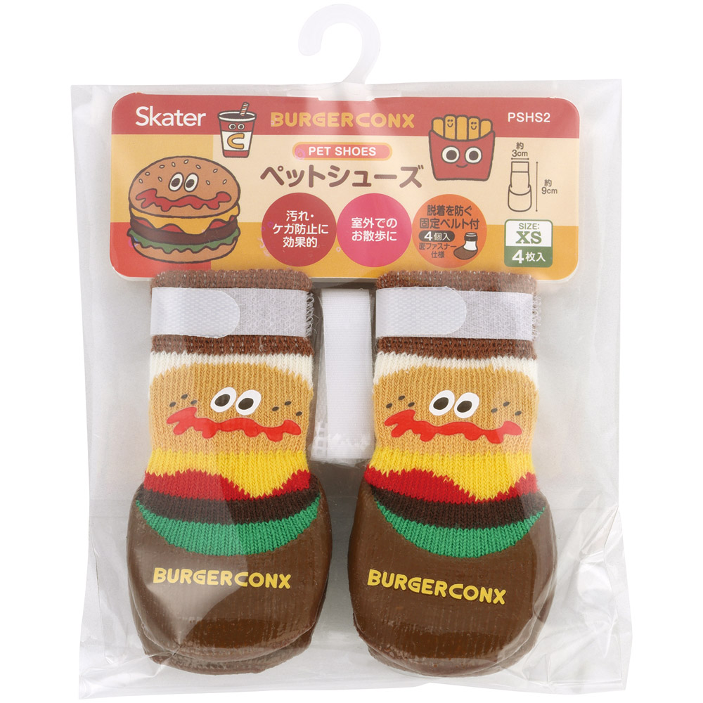【メール便対象品】 ペット シューズ XS 靴 室外 お散歩 ケガ 汚れ 防止 4枚入り ペット用 スケーター skater PSHS2 バーガーコンクス BURGER CONX 男の子 女の子【犬 ワンちゃん さんぽ 足 保護】