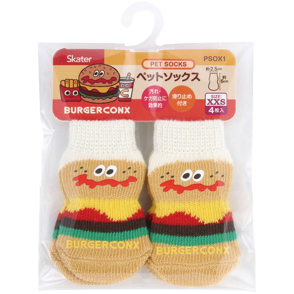 【メール便対象品】 ペット ソックス XXS ペット用 靴下 室内 ケガ 汚れ 防止 滑り止め付き 4枚入り スケーター skater PSOX1 バーガーコンクス BURGER CONX 男の子 女の子【犬 ワンちゃん くつした お部屋】