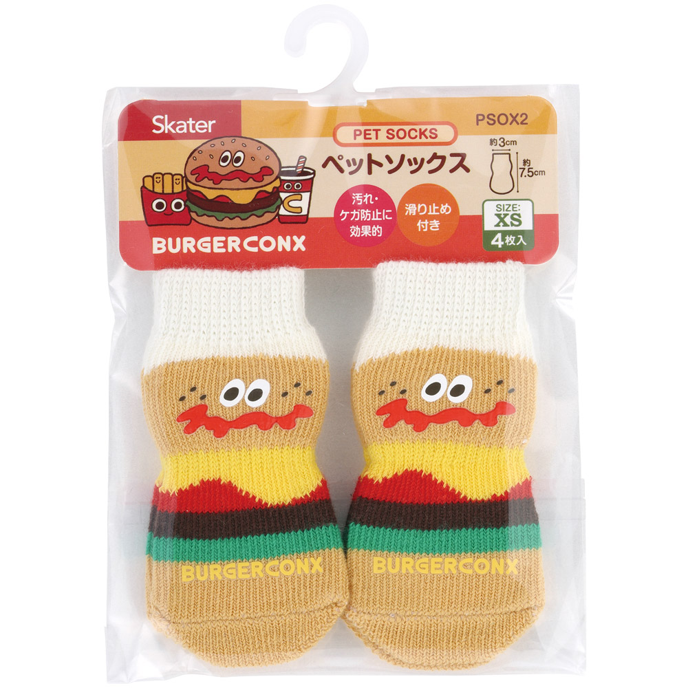 【メール便対象品】 ペット ソックス XS ペット用 靴下 室内 ケガ 汚れ 防止 滑り止め付き 4枚入り スケーター skater PSOX2 バーガーコンクス BURGER CONX 男の子 女の子【犬 ワンちゃん くつした お部屋】