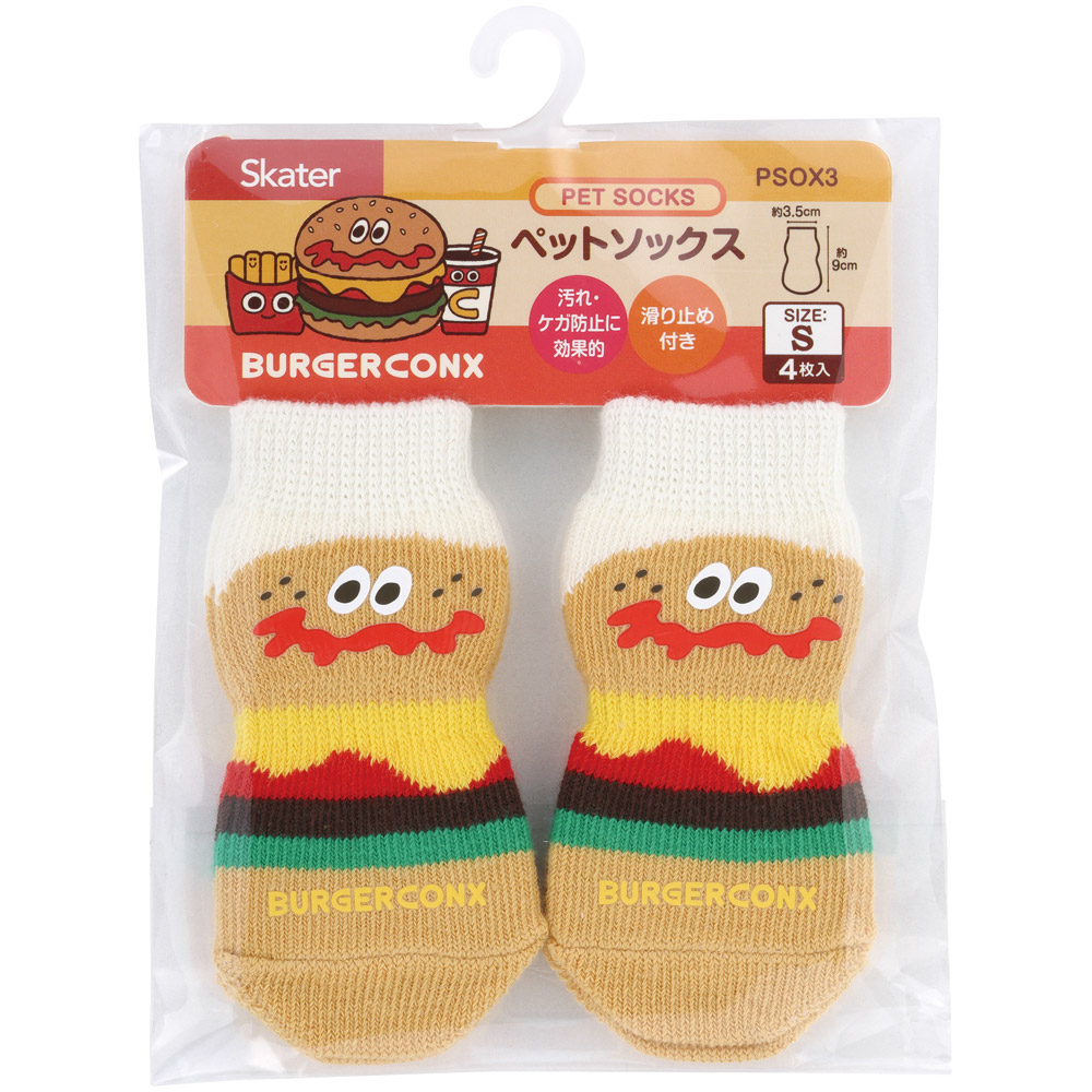 【メール便対象品】 ペット ソックス S ペット用 靴下 室内 ケガ 汚れ 防止 滑り止め付き 4枚入り スケーター skater PSOX3 バーガーコンクス BURGER CONX 男の子 女の子【犬 ワンちゃん くつした お部屋】