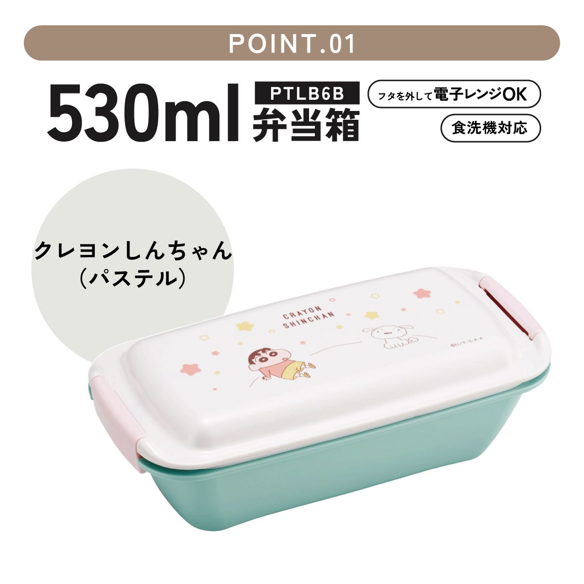 送料無料】洗いやすい弁当箱 パッキン溝の幅が広い ふわっと お弁当箱