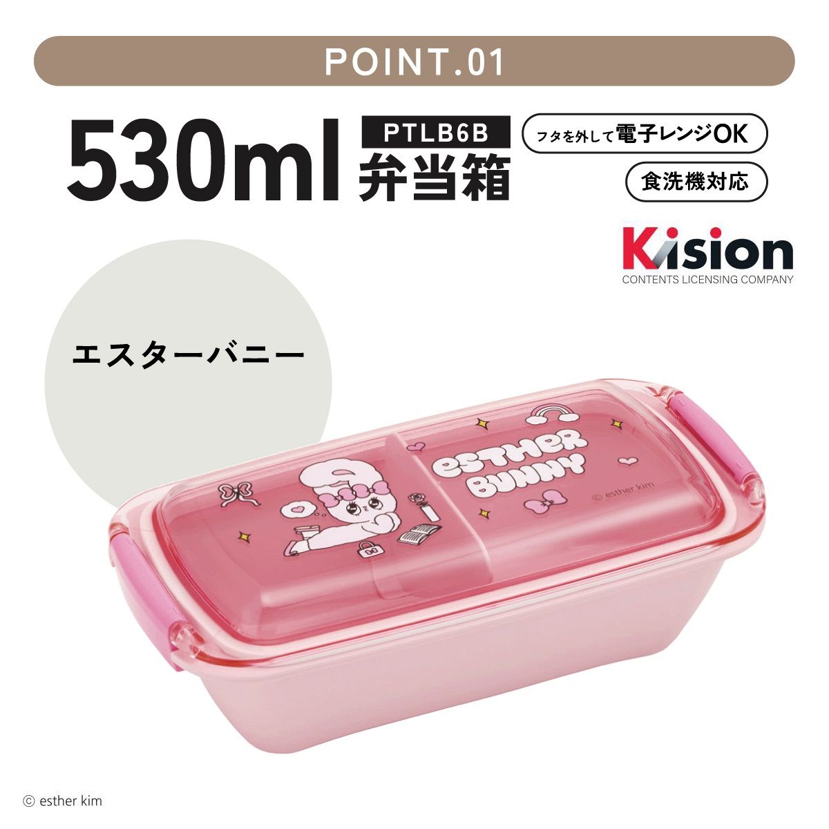 送料無料】スケーター 洗いやすい弁当箱 パッキン溝の幅が広い