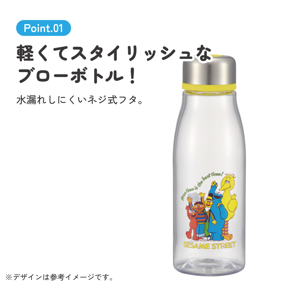スケーター 水筒 500ml ミニ サイズ プラスチック 大人 直飲み 軽量 かわいい 透明 skater PTY5 セサミストリート セサミ 男の子 女の子 女子【スリム キッズ おしゃれ クリア マイボトル クリアボトル 小さい】