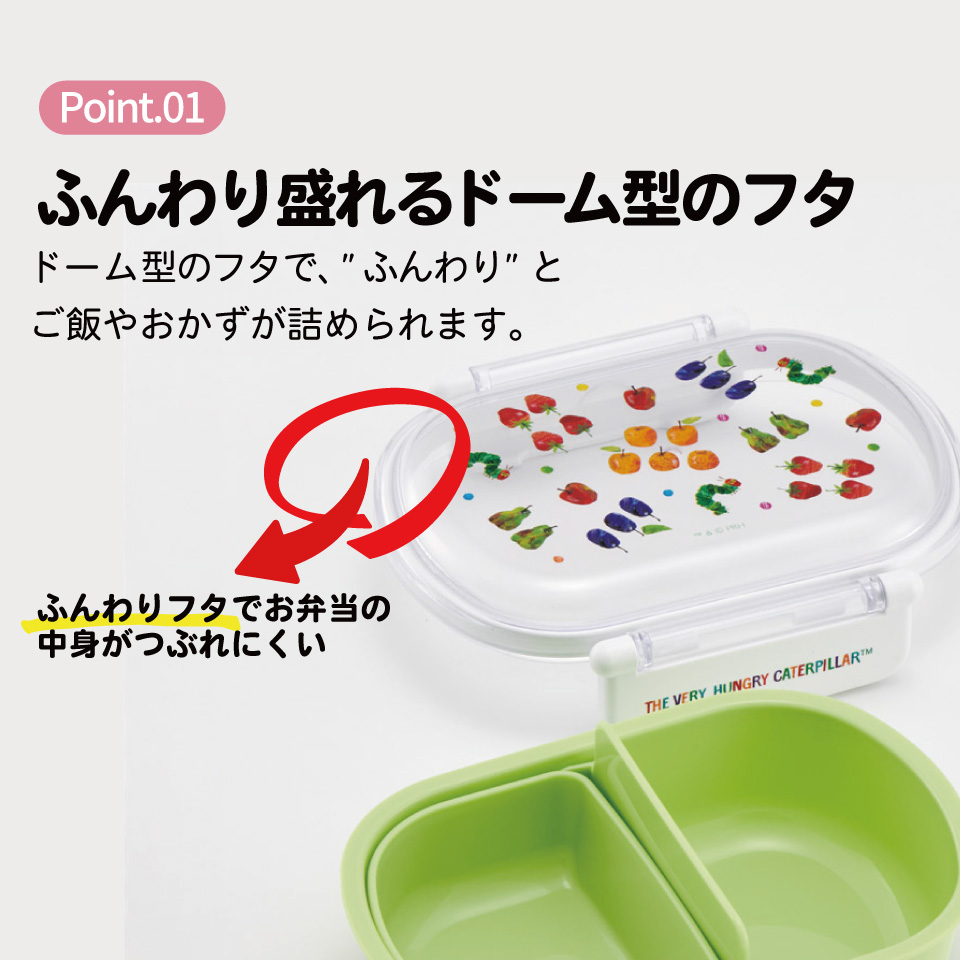 スケーター お弁当箱 子供 360ml 日本製 食洗機対応おかずがつぶれにくいドーム型ふた skater QAF2BA はらぺこあおむし フルーツパターン はらぺこ【キャラクター 1段 ランチボックス 丸型 可愛い 幼稚園 キッズ】