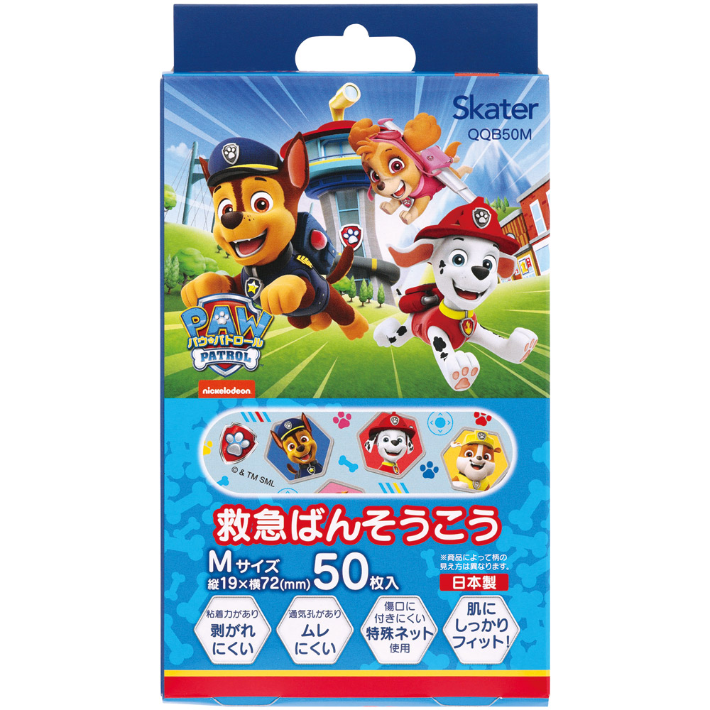 【メール便対象品】 絆創膏 ばんそうこう M 50枚入り キャラクター 子供 かわいい 傷 テープ キズ スケーター skater QQB50M パウ パトロール パウパト 男の子 男子 男児【メール便 怪我 ケガ 救急 幼稚園 小学生】