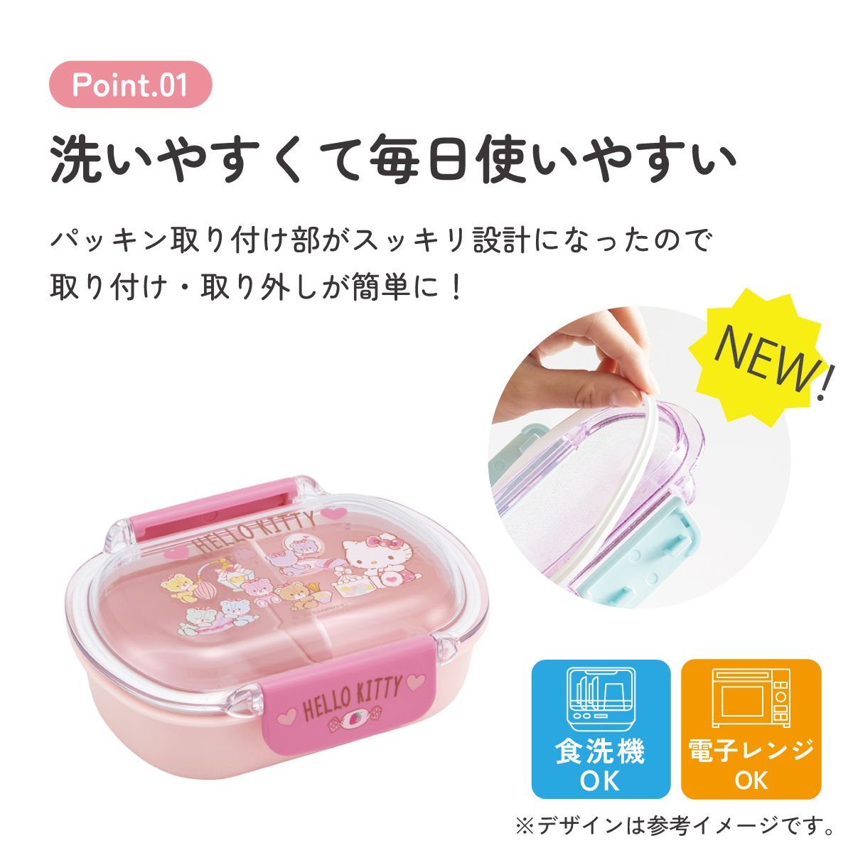 スケーター お弁当箱 子供 360ml 洗いやすい パッキン 日本製 食洗機