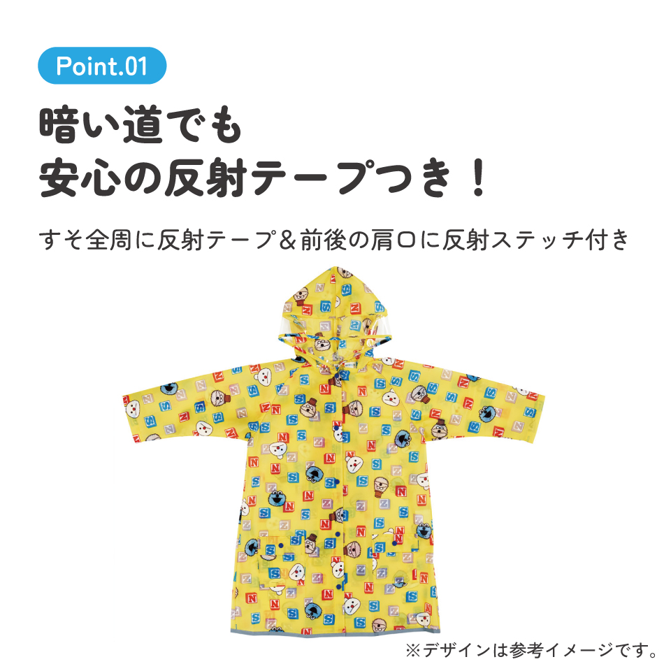 【メール便対象品】 スケーター レインコート キッズ 子供 ランドセル 対応 子ども 通学 キャラクター skater RACO1M パペットスンスン PUPPET SUNSUN グッズ【リュック 対応 110 120 かわいい カッパ 雨合羽 防水】