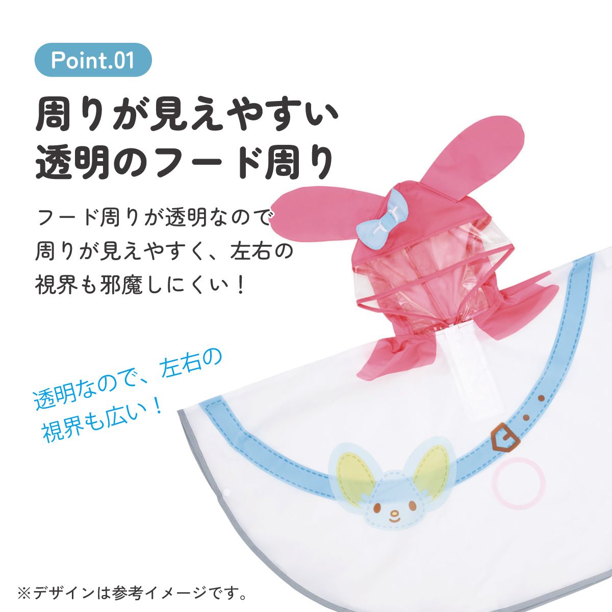 スケーター キッズ レインポンチョ なりきり 子供 合羽 雨具 フード付き キャラクター skater RAPO2N マイメロディ マイメロ サンリオ 女の子 女子【レインコート レインウェア 幼稚園 可愛い 通学 通園】