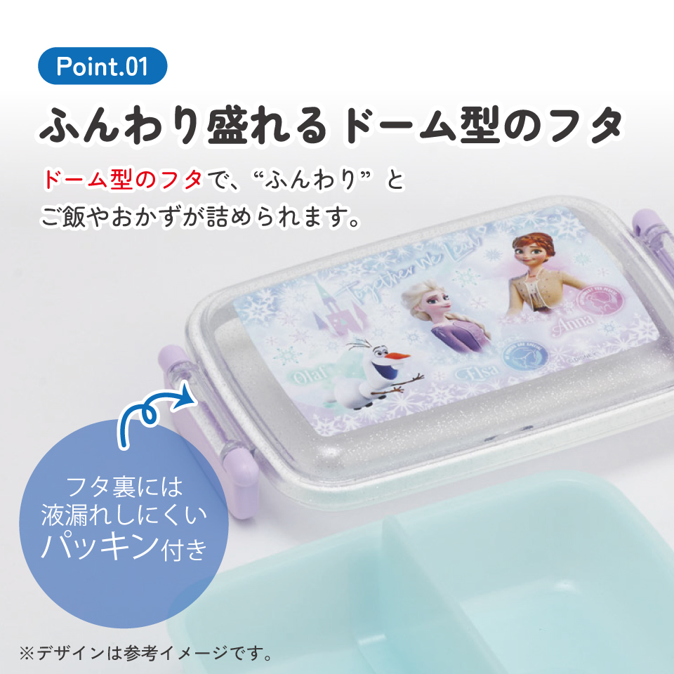 スケーター お弁当箱 子供用 450ml 食洗機対応 日本製 おかずがつぶれにくいドーム型ふた skater RBF3AN アナと雪の女王 26年 アナ雪 ディズニー 女子【キャラクター 1段 ランチボックス 角型 かわいい おしゃれ 幼稚園 キッズ】