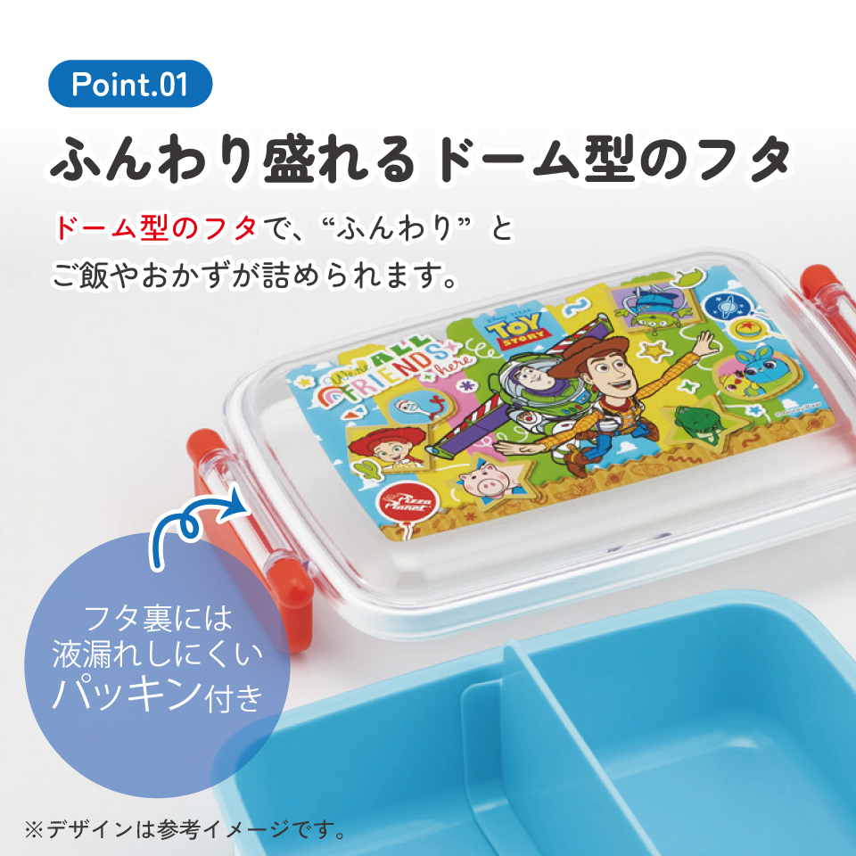 スケーター お弁当箱 子供用 450ml 食洗機対応 日本製 おかずがつぶれにくいドーム型ふた skater RBF3AN トイストーリー 26年 トイ・ストーリー 男の子 女の子【キャラクター 1段 ランチボックス 角型 可愛い 幼稚園 キッズ】