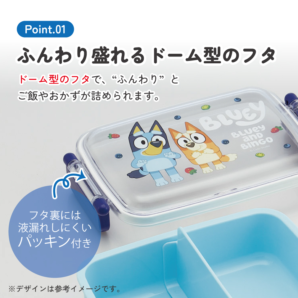スケーター お弁当箱 子供用 450ml 食洗機対応 日本製 おかずがつぶれにくいドーム型ふた skater RBF3AN ブルーイ Bluey グッズ ビンゴ キャラクター【キャラクター 1段 ランチボックス 角型 可愛い 幼稚園 キッズ】
