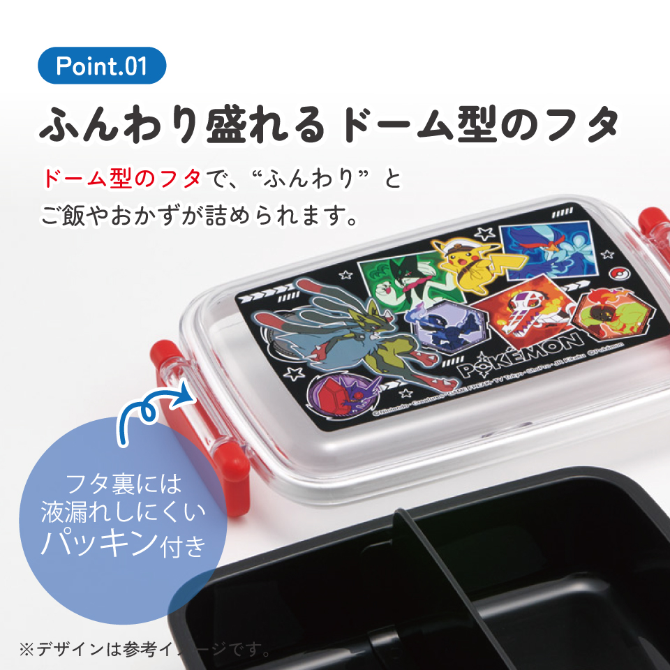 スケーター お弁当箱 子供用 450ml 食洗機対応 日本製 おかずがつぶれにくいドーム型ふた skater RBF3AN ポケットモンスター 26年 ポケモン ピカチュウ 男の子【キャラクター 1段 ランチボックス 角型 可愛い キッズ】