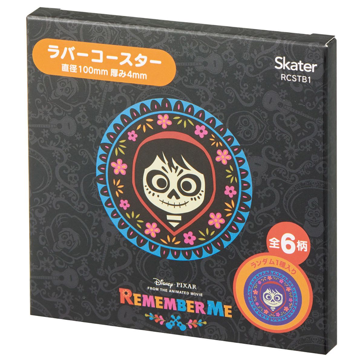 【送料無料】スケーター キャラクター ミステリーボックス ラバーコースター 全6種類 可愛い おしゃれ RCSTB1B skater リメンバー・ミー リメンバーミー グッズ ディズニー【ブラインド コースター ランダム お楽しみ サプライズ】
