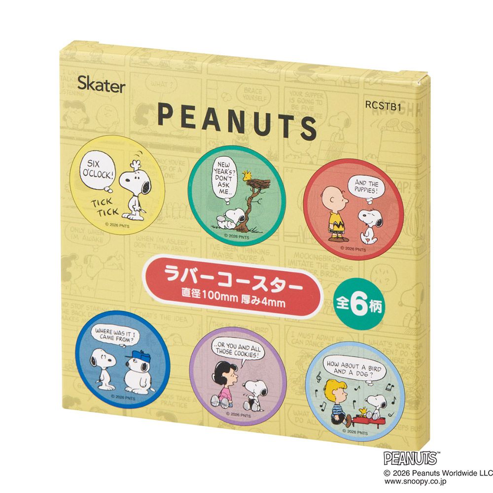 スケーター キャラクター ミステリーボックス ラバーコースター 単品