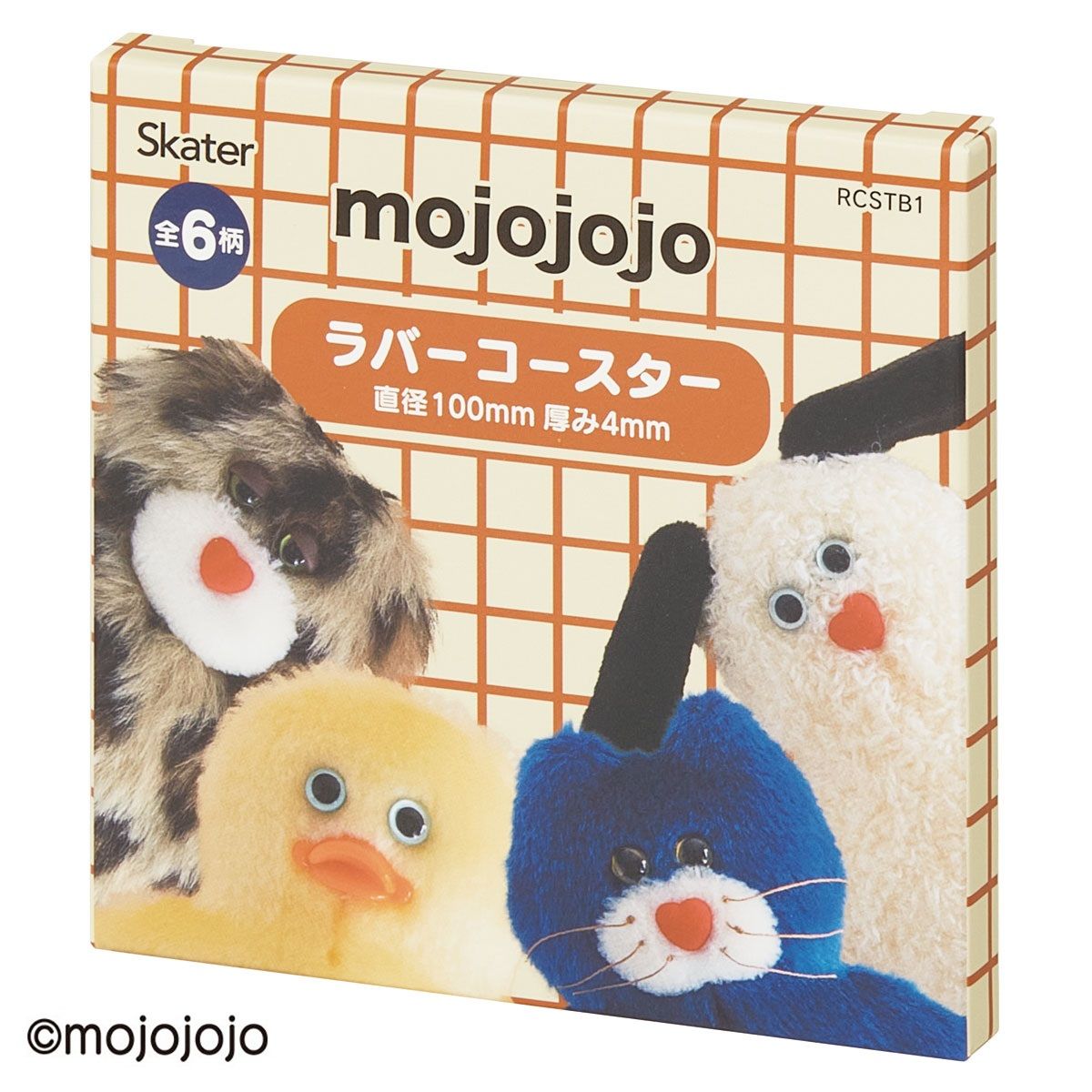 スケーター キャラクター ミステリーボックス ラバーコースター 全6種類 可愛い おしゃれ RCSTB1B skater mojojojo モジョジョジョ グッズ【ブラインド コースター ランダム お楽しみ サプライズ】
