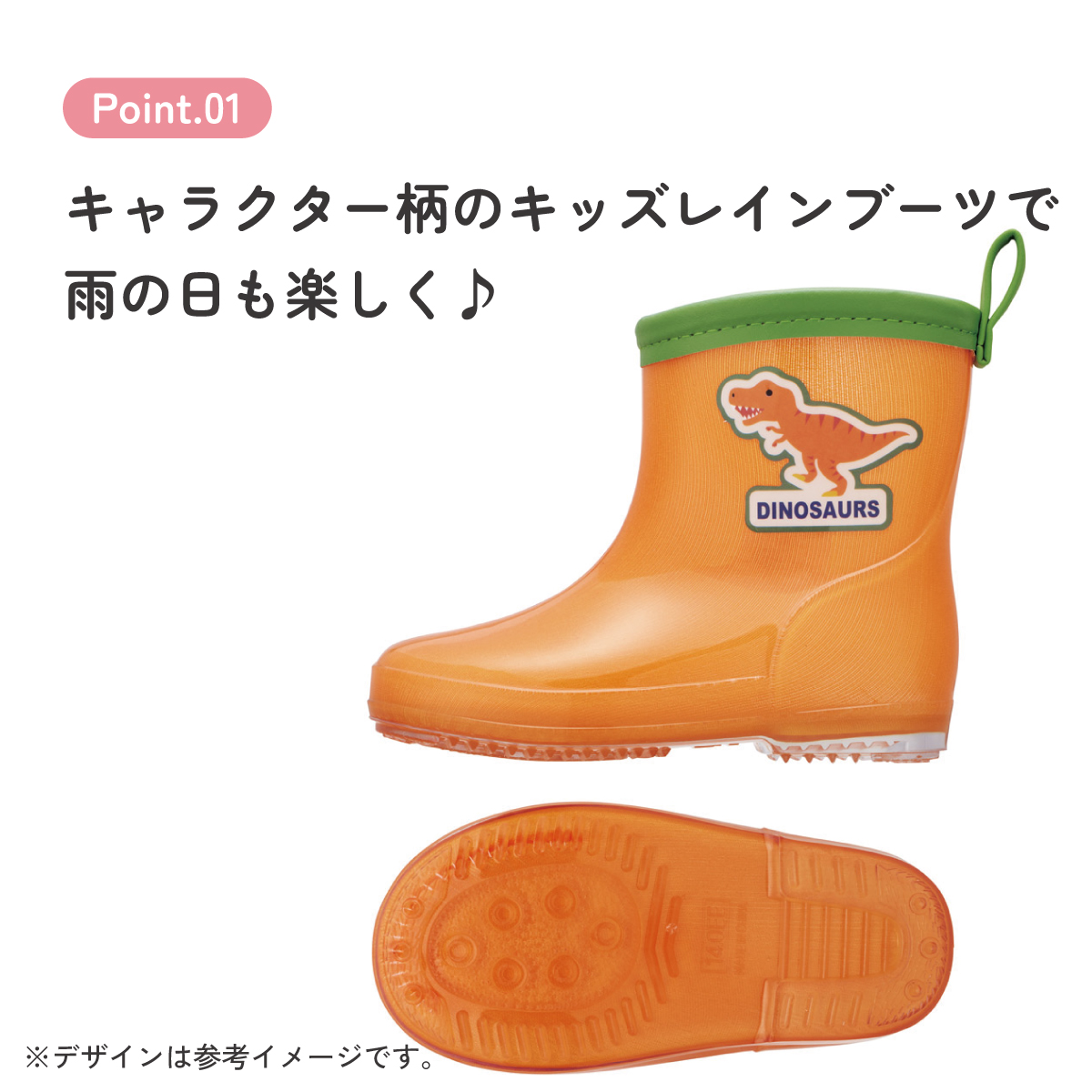 スケーター 長靴 キッズ 子供 14cm おしゃれ キャラクター レインブーツ ローカット skater RIBT14 ティラノサウルス ディノサウルス 恐竜 ダイナソー 男の子【2歳 3歳 反射テープ付き ながぐつ 雨具 雨の日 プレゼント 誕生日】