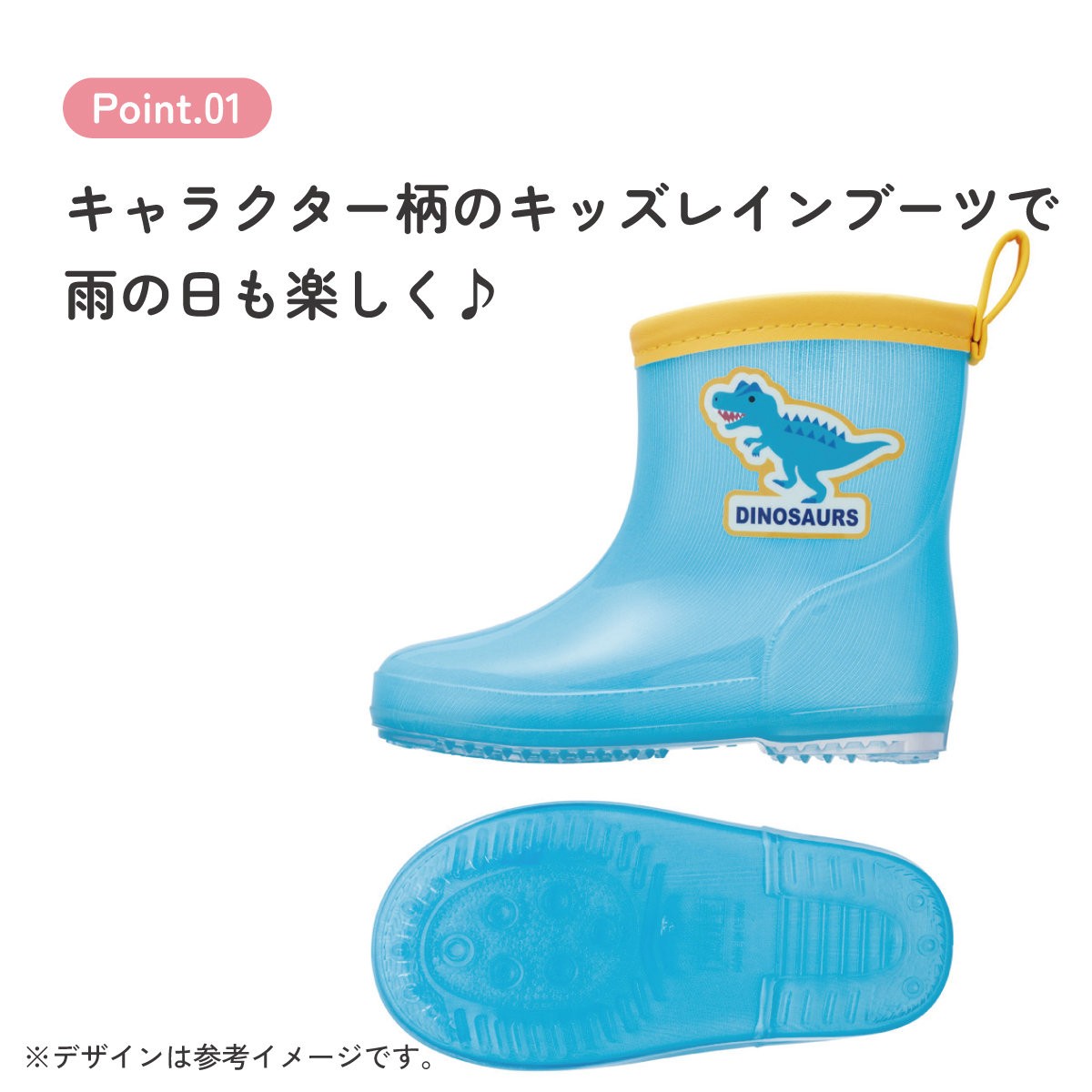 スケーター 長靴 キッズ 子供 14cm おしゃれ キャラクター レインブーツ ローカット skater RIBT14 アロサウルス ディノサウルス 恐竜 ダイナソー 男の子【2歳 3歳 反射テープ付き ながぐつ 雨具 雨の日 プレゼント 誕生日】