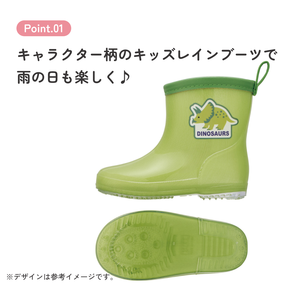 スケーター 長靴 キッズ 子供 14cm おしゃれ キャラクター レインブーツ ローカット skater RIBT14 トリケラトプス ディノサウルス 恐竜 ダイナソー 男の子【2歳 3歳 反射テープ付き ながぐつ 雨具 雨の日 プレゼント 誕生日】