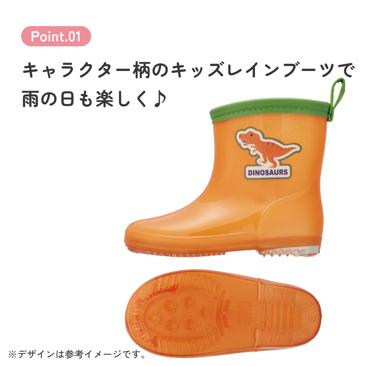 スケーター 長靴 キッズ 子供 15cm かわいい キャラクター ローカット レインブーツ 2歳 3歳 skater ribt15 ティラノサウルス ディノサウルス 恐竜【反射テープ付き ながぐつ 雨具 雨の日 お出かけ グッズ プレゼント】