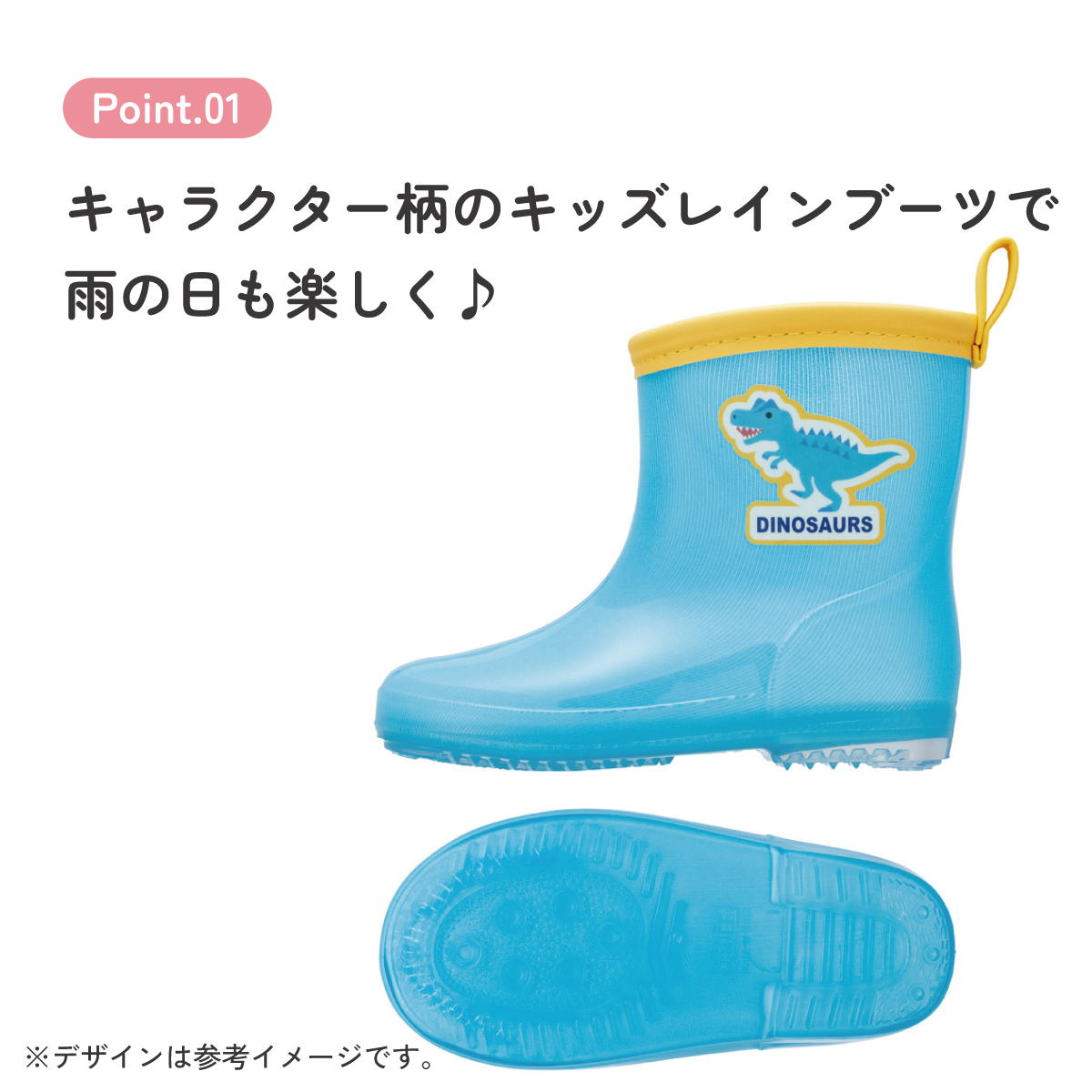 スケーター 長靴 キッズ 子供 15cm かわいい キャラクター ローカット レインブーツ 2歳 3歳 skater ribt15 アロサウルス ディノサウルス 恐竜 ダイナソー【反射テープ付き ながぐつ 雨具 雨の日 お出かけ グッズ プレゼント】