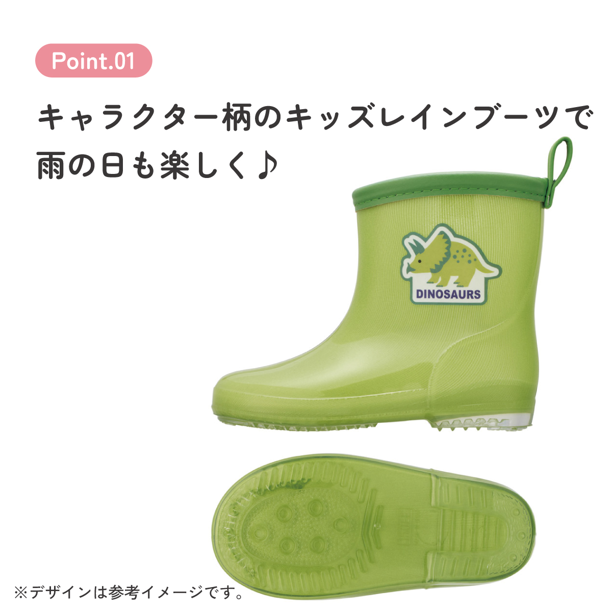 スケーター 長靴 キッズ 子供 15cm 可愛い キャラクター ローカット レインブーツ 2歳 3歳 skater ribt15 トリケラトプス ディノサウルス 恐竜 ダイナソー【反射テープ付き ながぐつ 雨具 雨の日 お出かけ グッズ プレゼント】