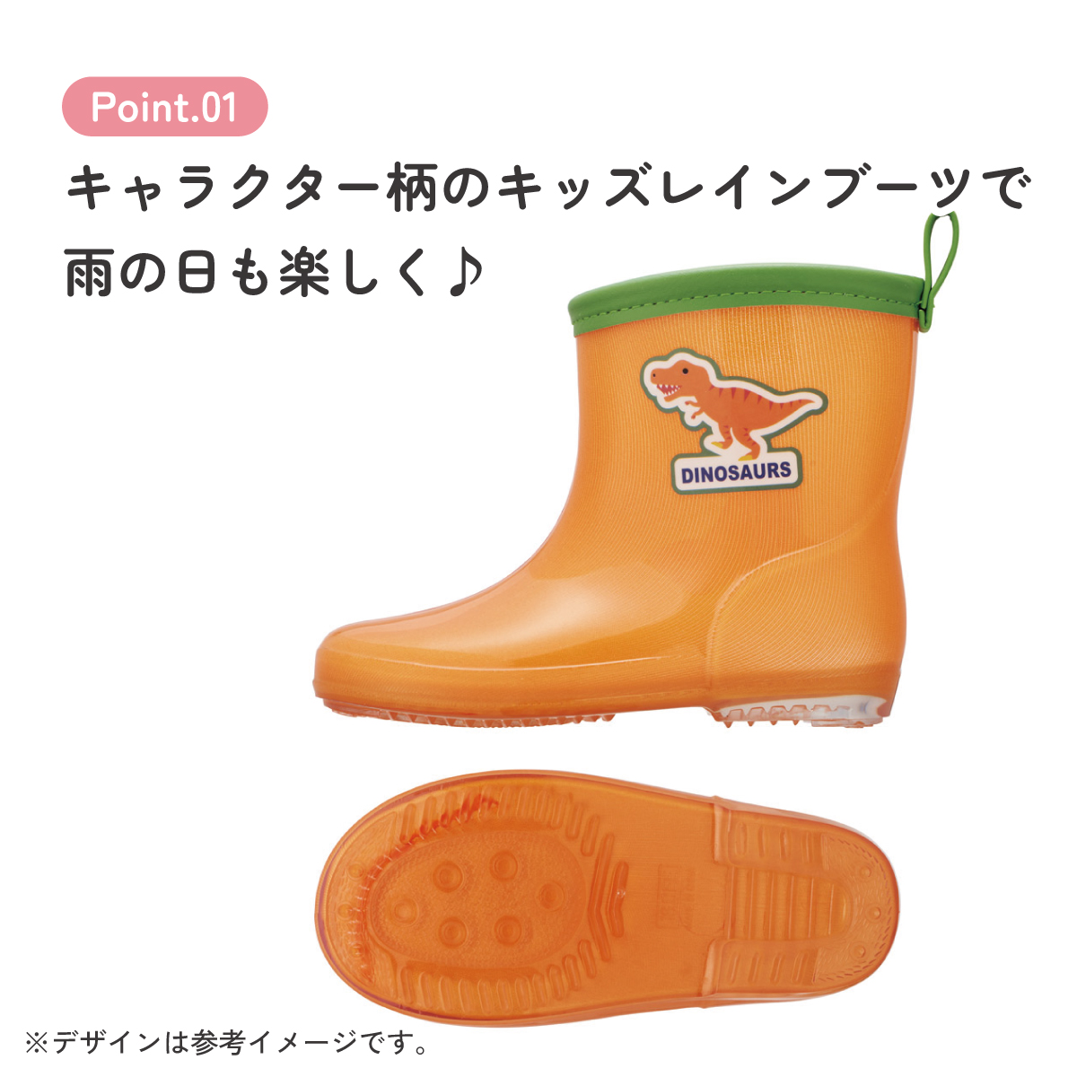 スケーター 長靴 キッズ 子供 16cm ローカット かわいい キャラクター レインブーツ 3歳 4歳 skater RIBT16 ティラノサウルス ディノサウルス 恐竜【反射テープ付き ながぐつ 雨具 雨の日 お出かけ グッズ プレゼント】