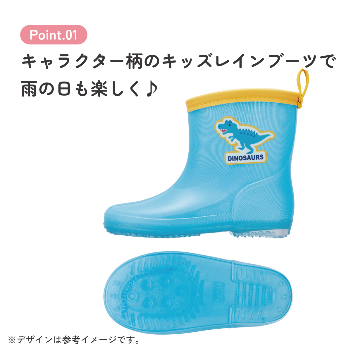 スケーター 長靴 キッズ 子供 16cm ローカット 可愛い キャラクター レインブーツ 3歳 4歳 skater RIBT16 アロサウルス ディノサウルス 恐竜 ダイナソー【反射テープ付き ながぐつ 雨具 雨の日 お出かけ グッズ プレゼント】