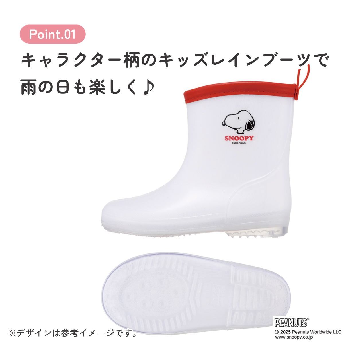 スケーター 長靴 キッズ 子供 17cm かわいい レインブーツ 歩きやすい 幼稚園 キャラクター skater RIBT17 スヌーピー SNOOPY ピーナッツ PEANUTS【17センチ 17 保育園 子ども 幼児 防水 反射テープ】