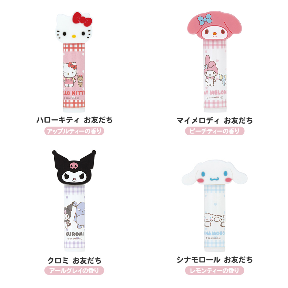 【送料無料】リップクリーム 台紙セット 24個入り 4柄×6個 かわいい 子供 保湿 スケーター skater CMCL1 SET1088 キティ マイメロ クロミ シナモロール サンリオ 女の子【リップケア 乾燥 クリーム 潤い】