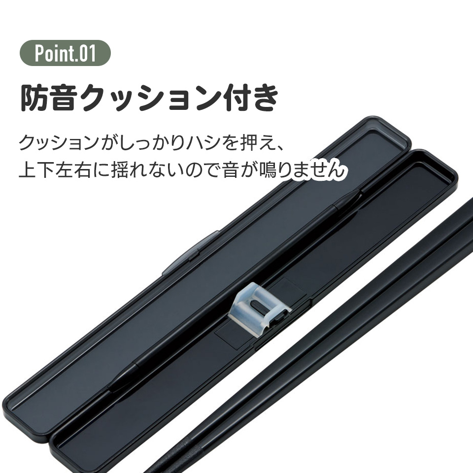 【メール便対象品】 箸 箸箱 セット 大人 用 おしゃれ 食洗機対応 お箸セット 箸箱セット お弁当 skater スケーター ABC45AG スターウォーズ STAR WARS 帝国軍 SW 男性 メンズ