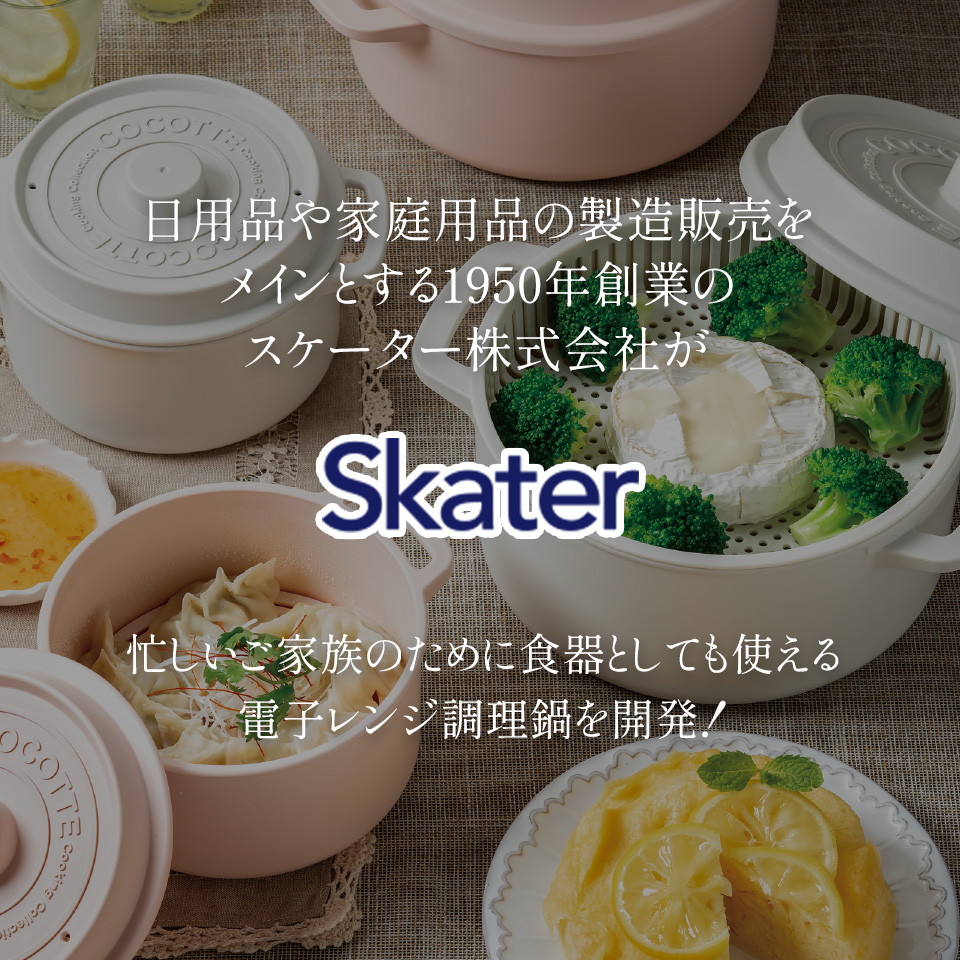 【送料無料】ココット風電子レンジ用鍋 1600ml くすみカラー イエロー/MWCP2_581052