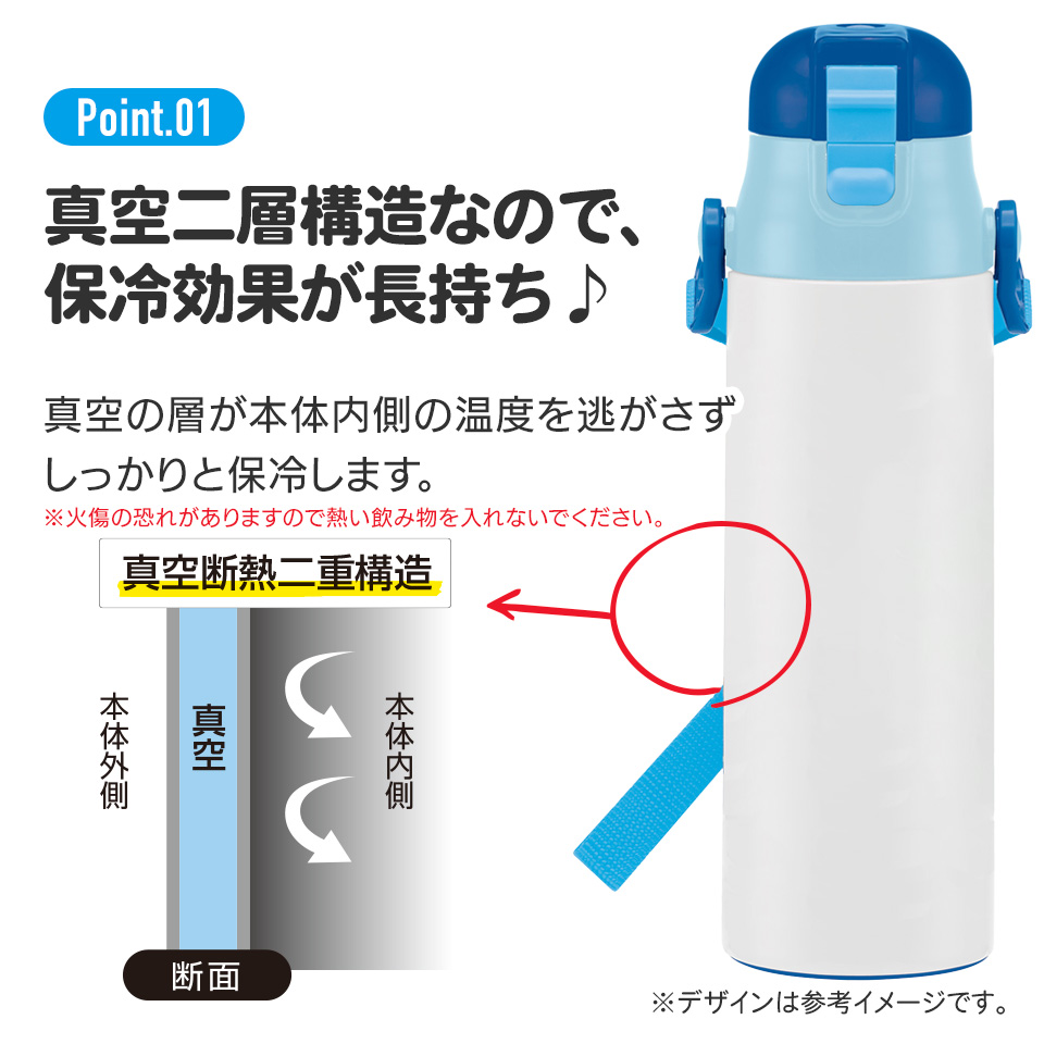 スケーター 水筒 子供 580ml 直飲み ダイレクト キッズ ステンレスボトル skater SDC6N となりのトトロ ネコバス totoro スタジオジブリ【幼稚園 小学生 キャラクター ステンボトル ワンタッチ こども 保冷 ショルダーベルト付き 子ども】