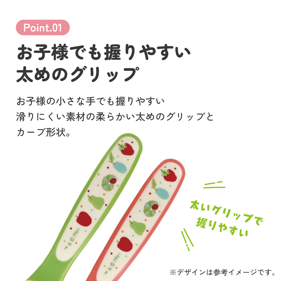 スプーン&フォークセット はらぺこあおむし(パステル)/SFB2_4973307637155/スケーター