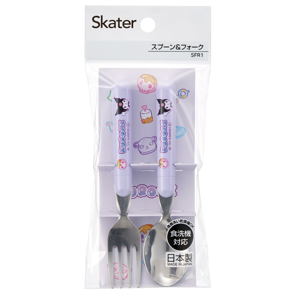 【メール便対象品】 スプーン フォーク セット キャラクター 子供 食洗機対応 ランチ カトラリー スケーター skater SFR1 クロミ クロミちゃん サンリオ 女の子 女子【日本製 食事 キッズ 幼稚園 保育園 小学生】