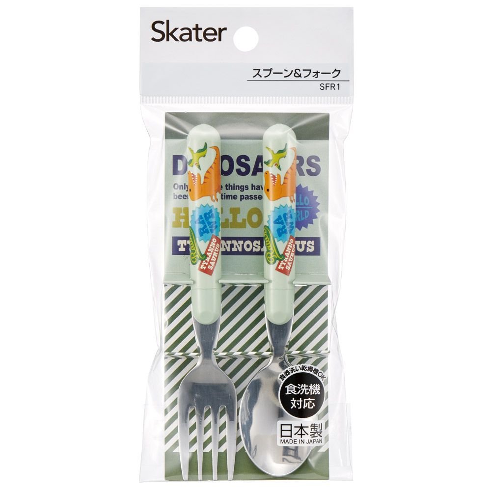 【メール便対象品】 スプーン フォーク セット キャラクター 子供 食洗機対応 ランチ カトラリー スケーター skater SFR1 ディノサウルス 恐竜 ダイナソー 男の子 男子【日本製 食事 キッズ 幼稚園 保育園 小学生】