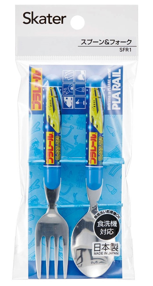 【メール便対象品】 スプーン フォーク セット キャラクター 子供 食洗機対応 ランチ カトラリー スケーター skater SFR1 プラレール Plarail 電車 新幹線 男の子 男子【日本製 食事 キッズ 幼稚園 保育園 小学生】