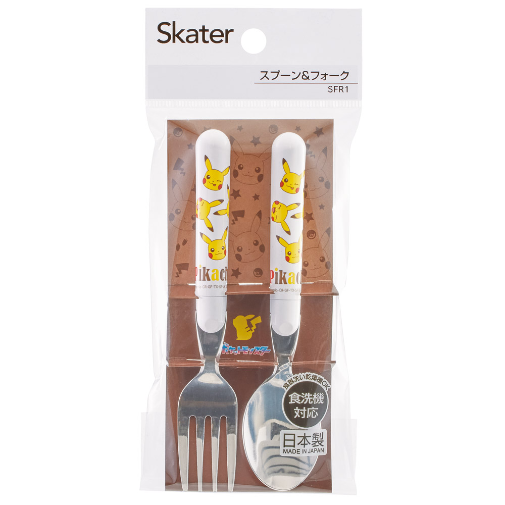 【メール便対象品】 スプーン フォーク セット キャラクター 子供 食洗機対応 ランチ カトラリー スケーター skater SFR1 ポケットモンスター ポケモン ピカチュウ 男の子【日本製 食事 キッズ 幼稚園 保育園 小学生】