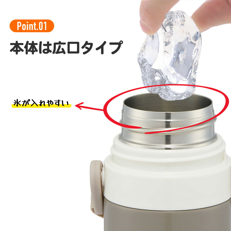 【送料無料】ストロー飲み コップ飲み兼用 2WAYステンレスボトル 400ml/350ml キミとアイドルプリキュア/SKCP3_4973307707049