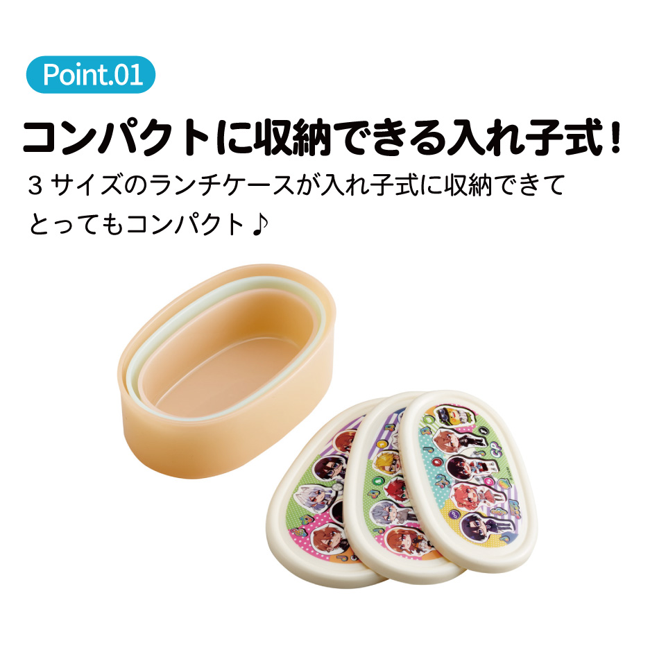 スケーター シール容器 3P キャラクター 保存 容器 セット 3個セット キッズ 可愛い skater SRS3S カラフルピーチ 26年 からふるピーチ 女の子 男の子【3個 セット 幼稚園 保育園 子供 子ども 弁当 ランチ】